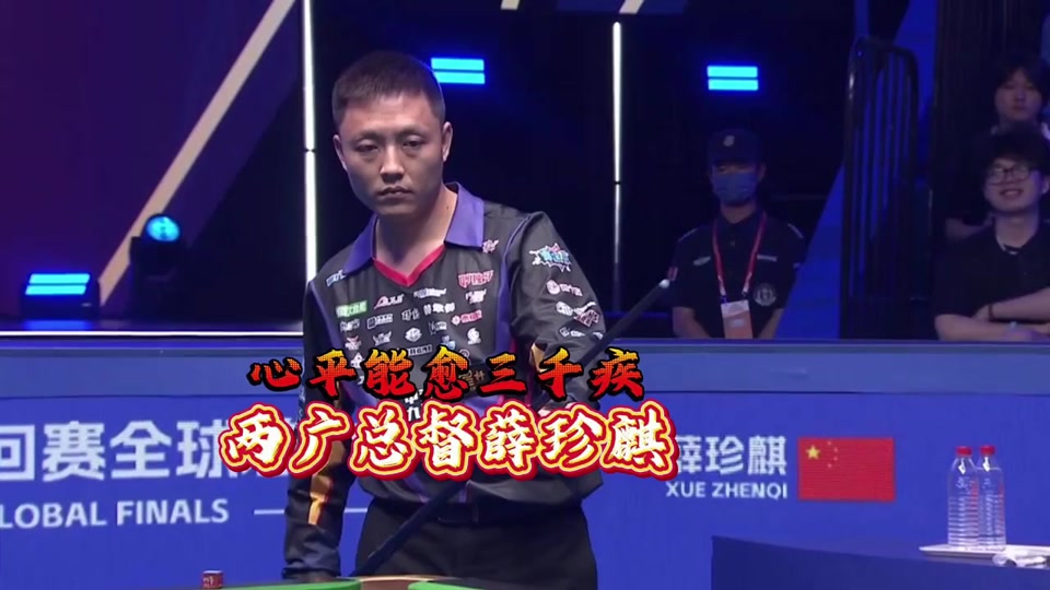 在欧冠的表 在欧冠的表